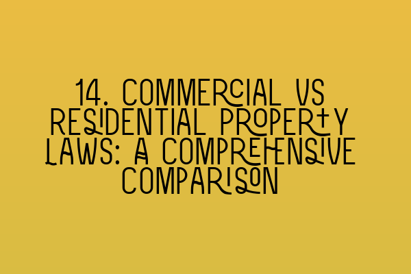 14. Commercial vs Residential Property Laws: A Comprehensive Comparison